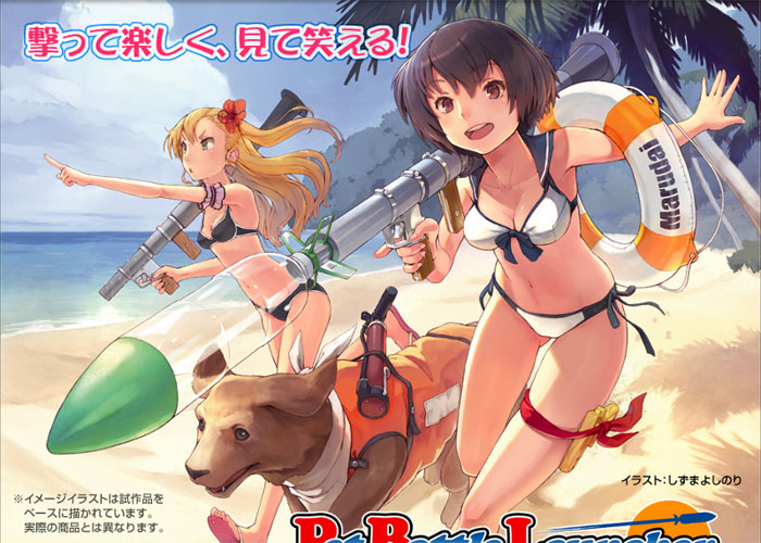 PET_Bottle_Launcher_RPG-7.jpg