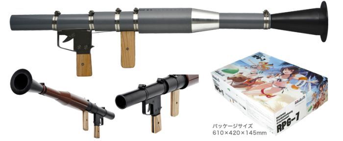 bottle_launcher_02.jpg